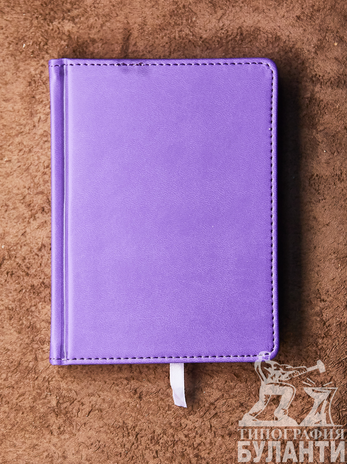 Ежедневник Amethyst (Фиолетовый) Ежедневник Amethyst (Фиолетовый)