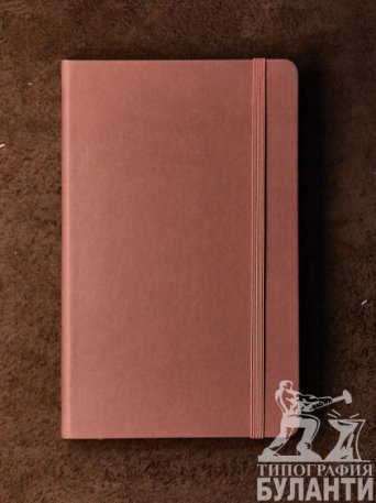 Блокнот Joybook (Какао) Блокнот Joybook (Какао)