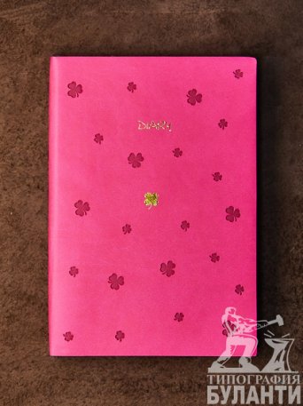 Ежедневник Be Lucky Ежедневник Be Lucky